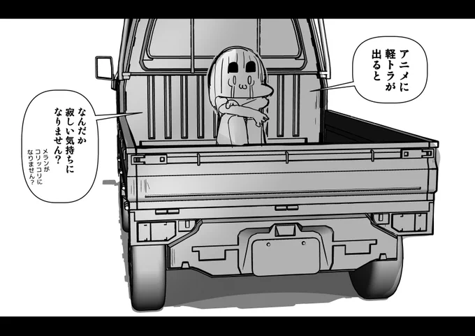2022-06-05
僕だけかもしれん 