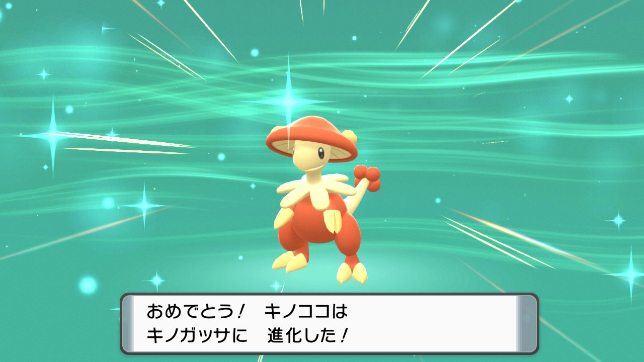 Torisyou 昨日のgoフェスの色違いキノココをシンオウに連れてきて 色キノガッサにしました ポケモンbdsp Pokemongofest22 T Co Edk1ly8h6v Twitter