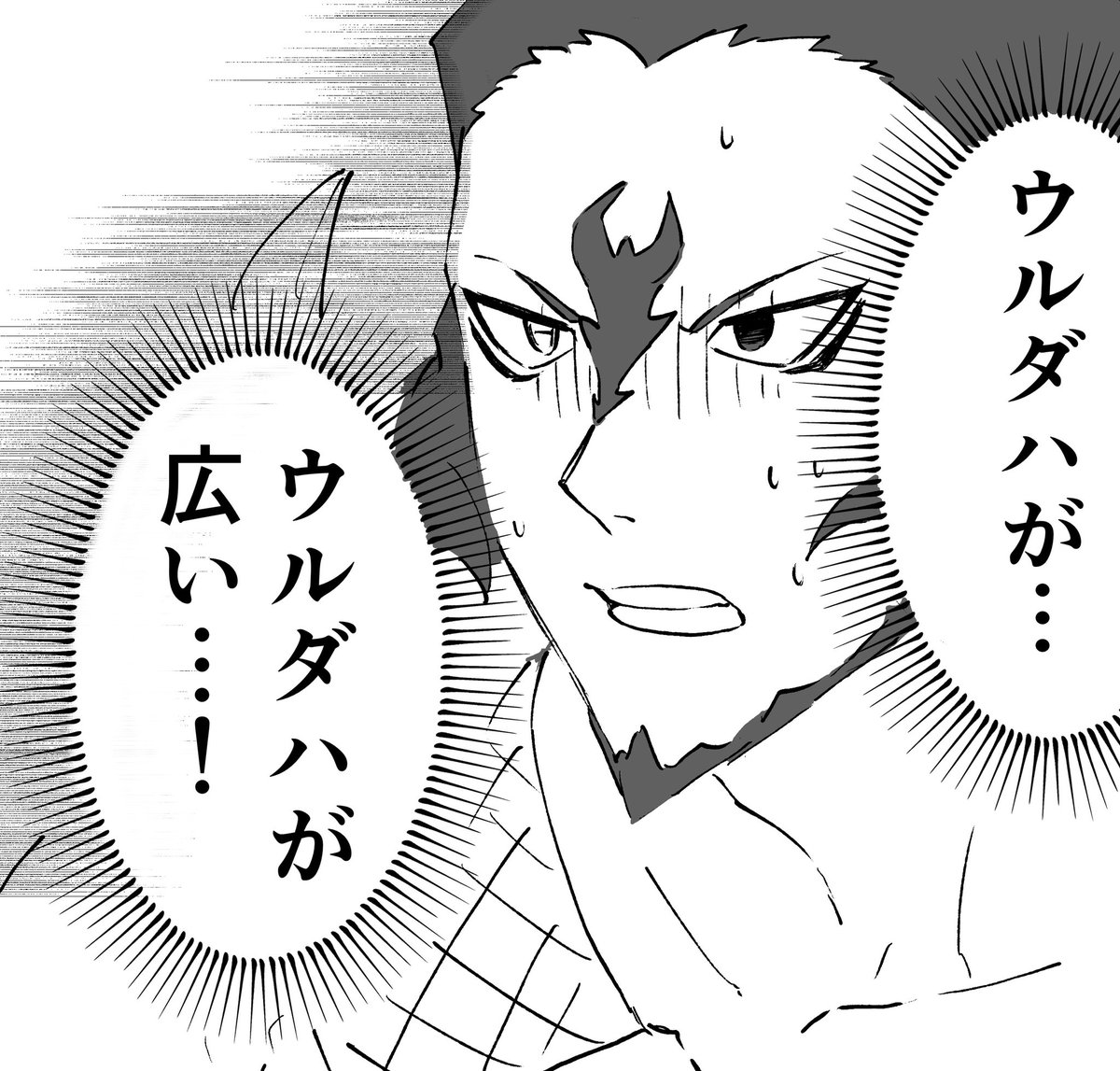 近況 