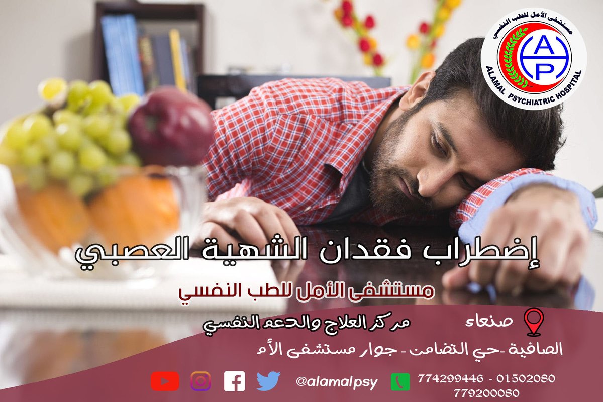 alamalpsy's tweet photo. https://t.co/ZIbF3F9Ydq https://t.co/sxBAstIDQa