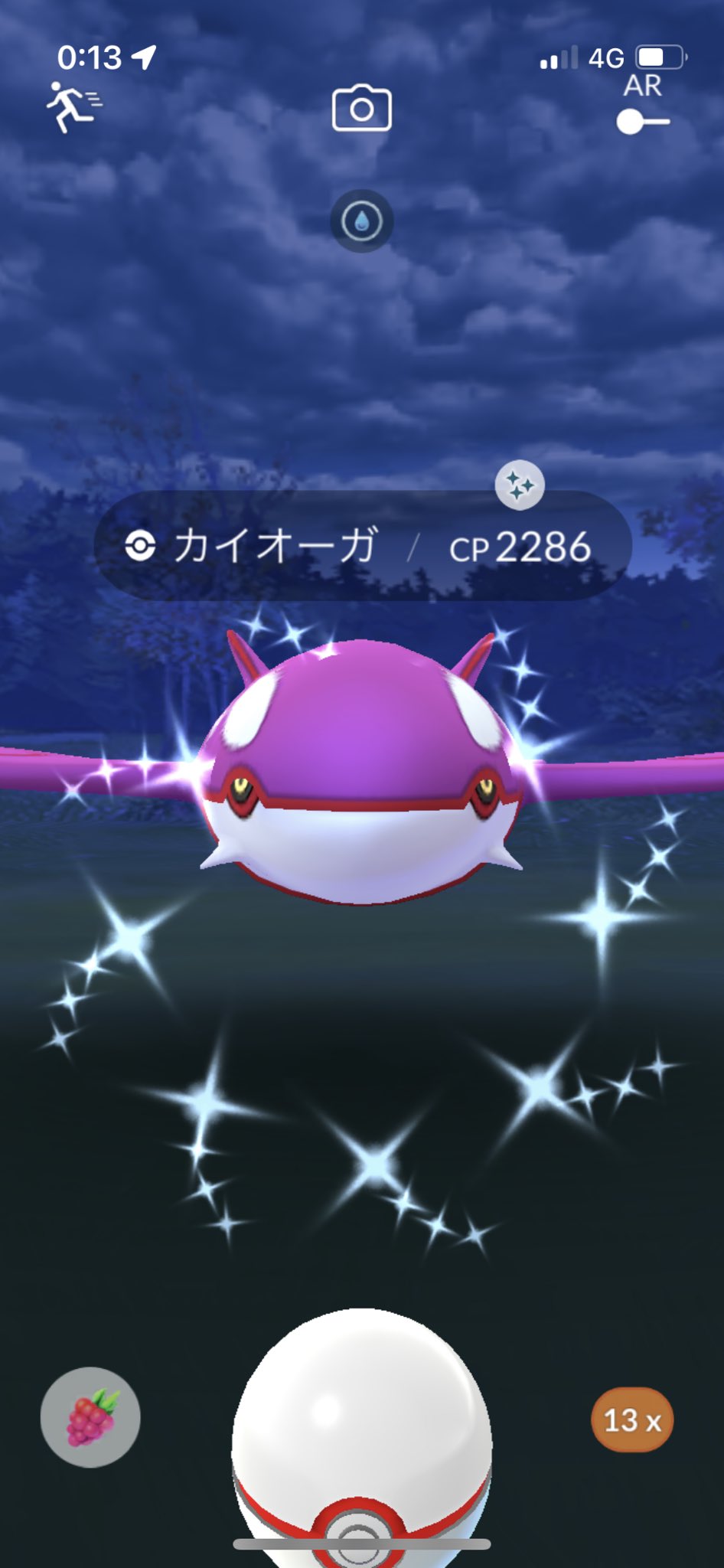 Chiaki ポケモンgo カイオーガ やっと出てくれたー 海外フレンドさんありがとうございます T Co Dxmsjso42z Twitter