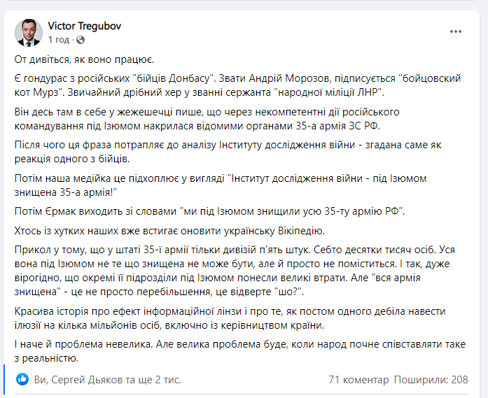 AlexxShmel's tweet photo. @IsraelThreads фейк. Точнеше, не фейк, а испорченный телефон и пересказ слухов, обрастающий подробностями с каждым новым рассказчиком https://t.co/aZlRE0NfRp