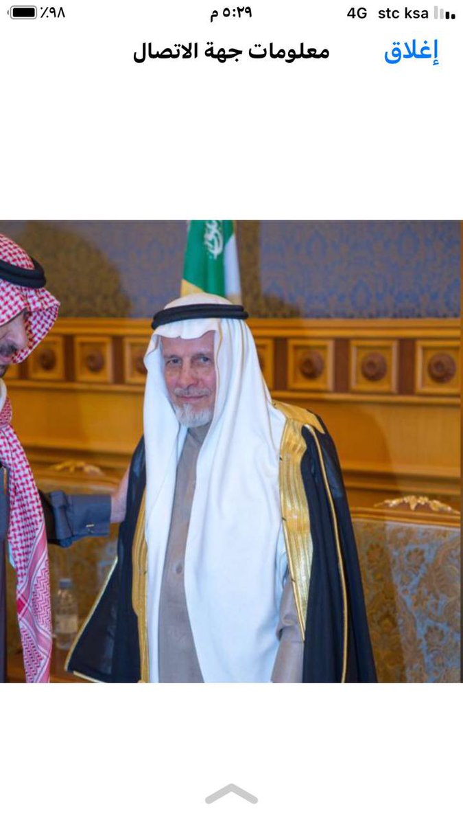 Dr_Ashmawi's tweet photo. أذن فجر يوم السبت ١٤٤٣/١١/٥فلم نشاهد جارنا أبا ناصر متجهاً إلى المسجد كعادته وكذلك الظهر والعصر والمغرب والعشاء، أين أبوناصر عبدالعزيز بن ناصر بن فوزان السهيل؟،ودّع هذه الدنيا بعد منتصف ليلة السبت، وصُلّي عليه بعد العصر  ، اللهم ارحمه وأكرم نزله وأحسن الله عزاء أهله وعزاءنا فيه🌿 https://t.co/UROUcGKOLv