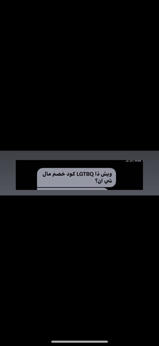 amna_jj's tweet photo. happy pride month 😍👍🏼 https://t.co/YAFYikG1q3