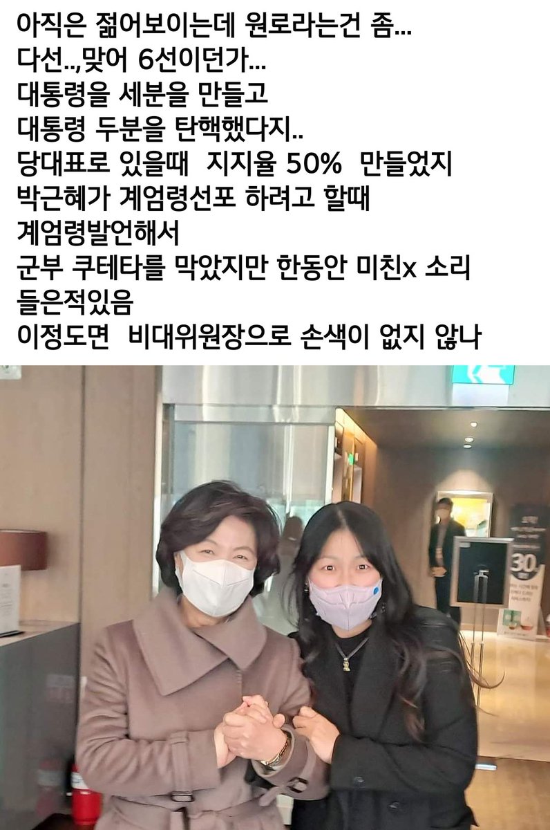 여장부의 귀환을 꿈 꾼다!
돌아와.. 돌아와...