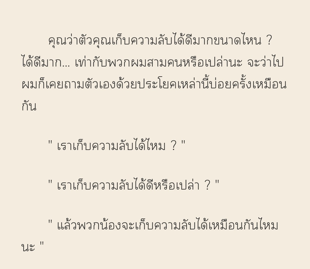 iamnobodyx_'s tweet photo. os keep it secret — #3racha
#1WORDTOENDSKZ
🔗https://t.co/XvYMNETcGR
#ห้องสมุดเด็กหลง #ชานชาง #บินชาน #ฮันชาง #ชางซอง #chanchang #hanchang #binchan #binsung https://t.co/vB2wpYVaB0
