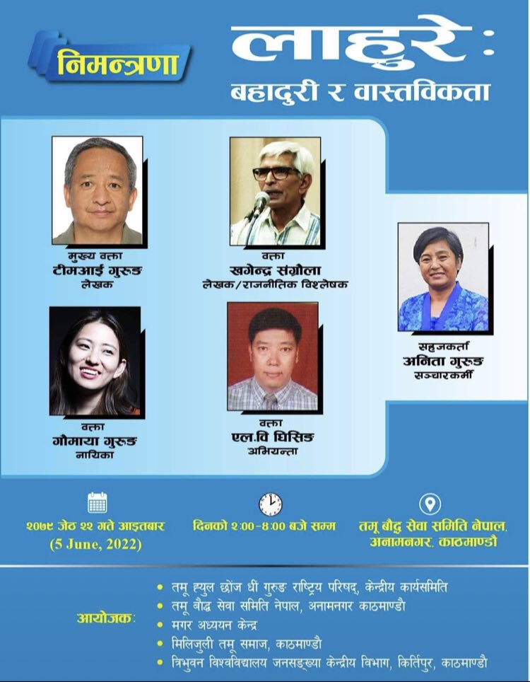 Lookong forward to this! <a href="/TimGurung/">Tim I GURUNG</a> <a href="/gaumayatri/">Gaumaya</a> <a href="/belakoboli/">Khagendra Sangroula</a> 🤍