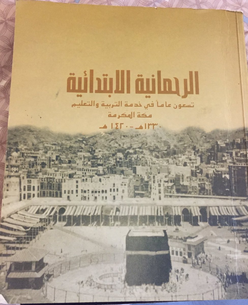 خالد محمد الحسيني tweet media