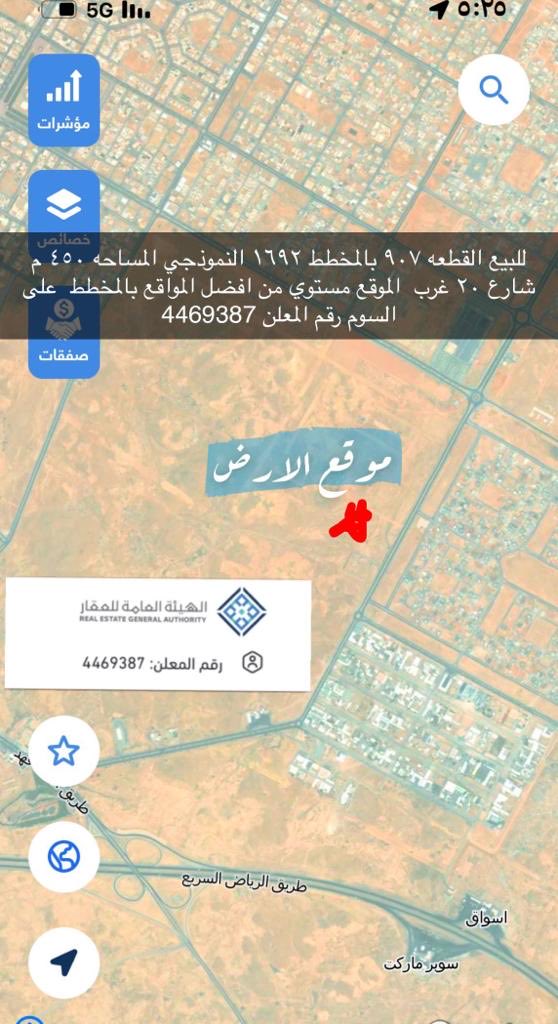 للبيع بالنموذجي 👇🏻هذه القطعه