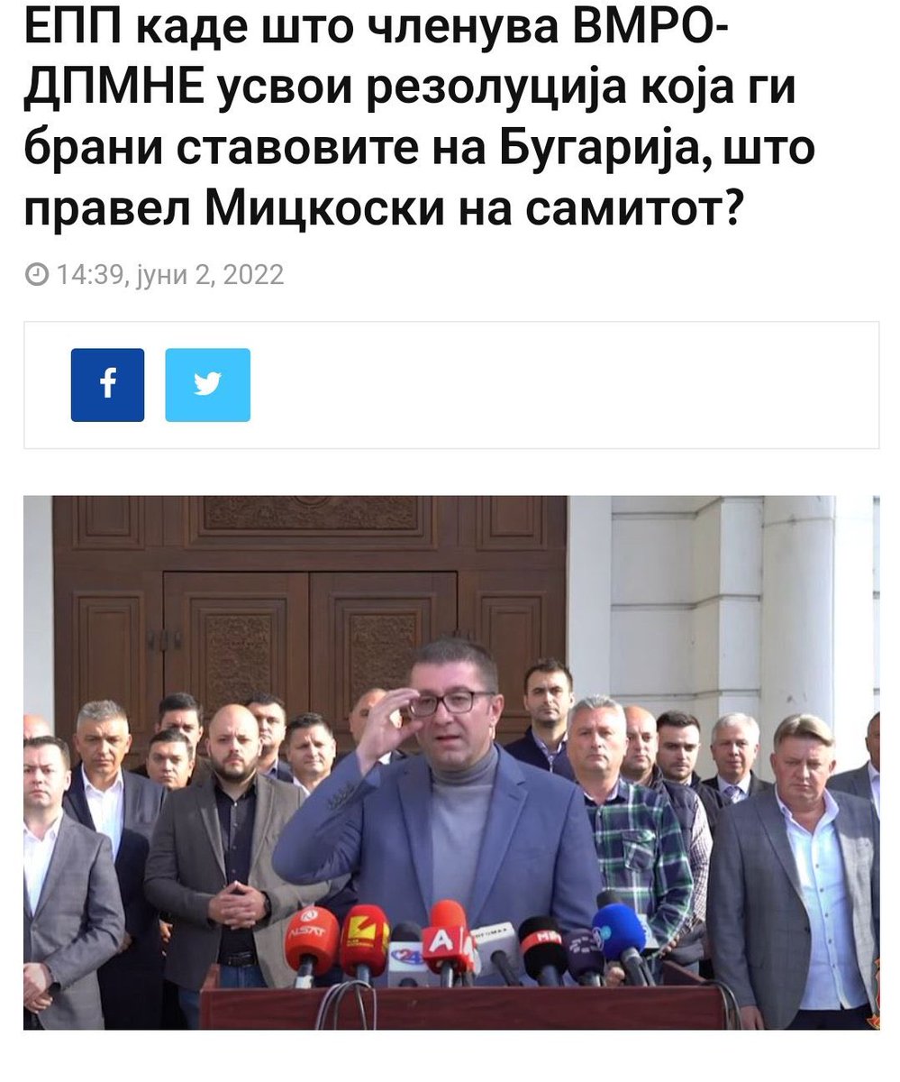 Бил конструктивен и добар.
Тоа ја спаси нашата партија. Кротко, кротко.
Доста силеџии во политика.