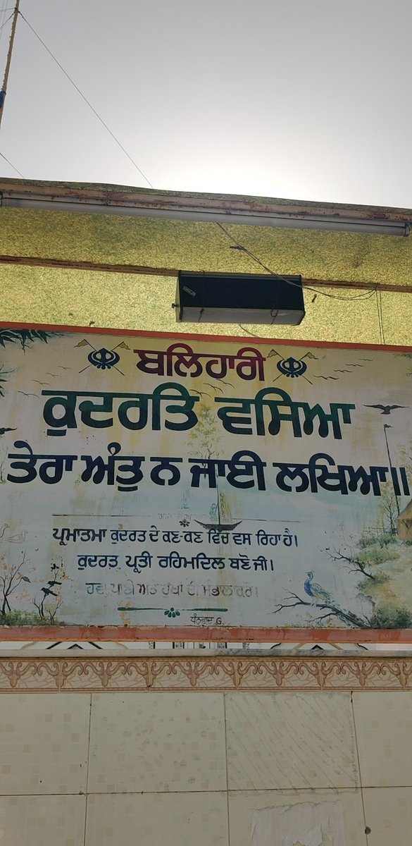 Onkar Singh Sidhu tweet media