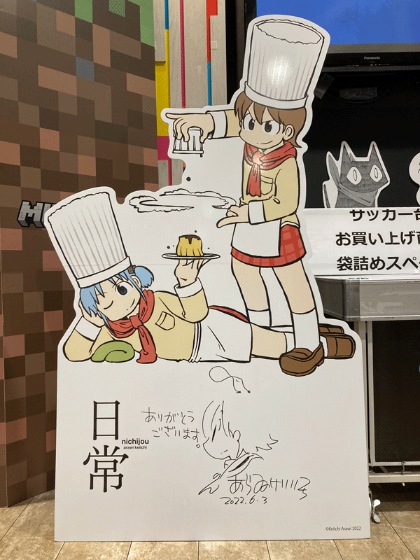 偵察して来た 