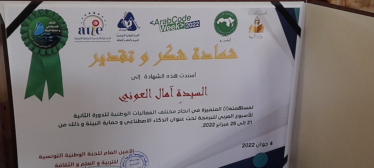 AmelElOuni3's tweet photo. Thank you 
#atietrainee 
@AmelElOuni3 @imed_hmidi,@RezguiWided @BRadwane @hadoulti @HajerMhamdi1 @RachedInsaf 
#MicrosoftEdu #MIEExpert https://t.co/YM1kwrnrbZ