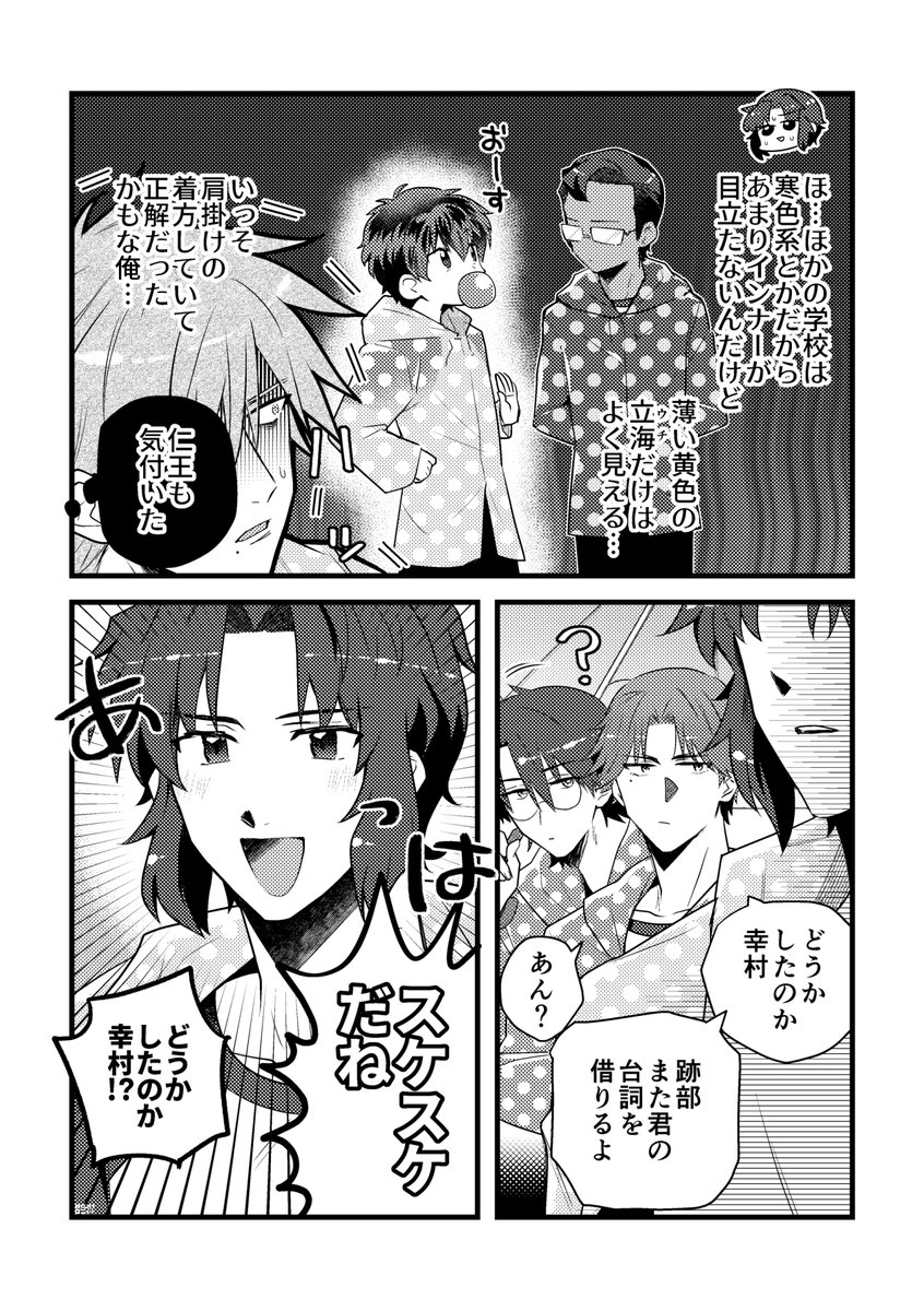 YORI-NUI はやく手にしたい 