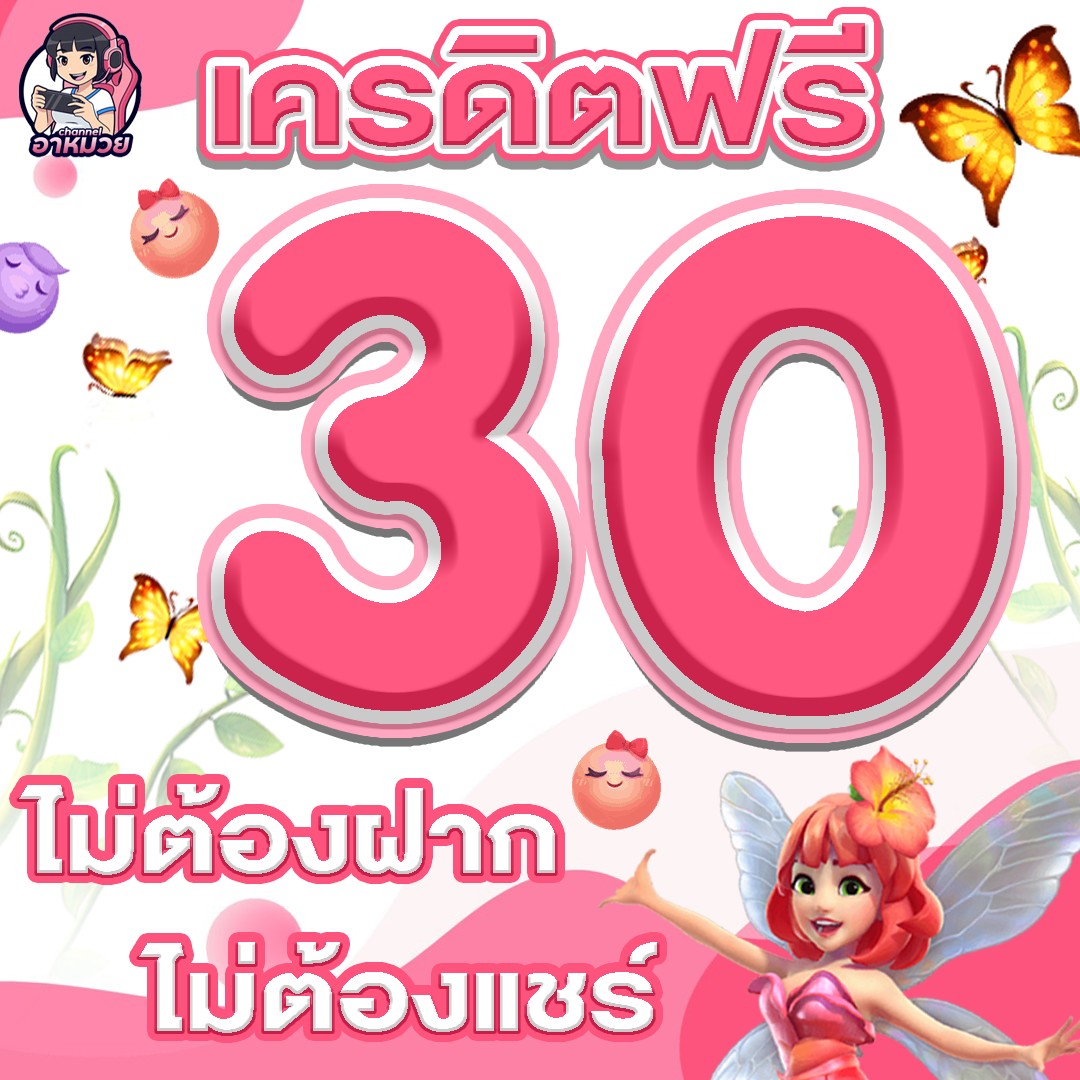 KuycYa's tweet photo. เครดิตฟรี 3️⃣0️⃣ ไม่ต้องฝากไม่ต้องแชร์✨
ทำ3️⃣0️⃣0️⃣ ถอน1️⃣5️⃣0️⃣ บาท
ถอนได้เยอะมาก บอกเลย❗❗
รับกติกาที่ >> https://t.co/XN4A0gfWPH
สมัคร >>  https://t.co/TMLLLANLEH

#lets88 #อาหมวยสล็อต #เครดิตฟรีล่าสุด #เครดิตฟรีไม่ต้องฝากก่อน https://t.co/f5g87QLoQy