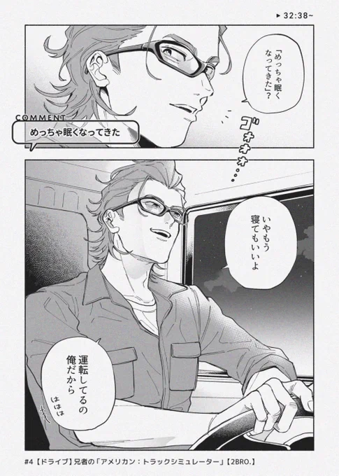 ユーロではなくアメリカンの方ですがミンナココスキデショ✍️ ユートラ復活(?)ほんとうにうれしい;;; 