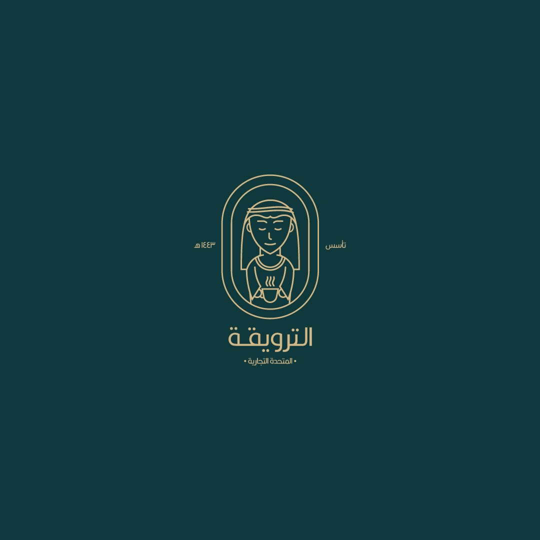 ha_desiign's tweet photo. الترويقة - شاي اسود | السعودية

@DesMeet https://t.co/zlyeouKZtu