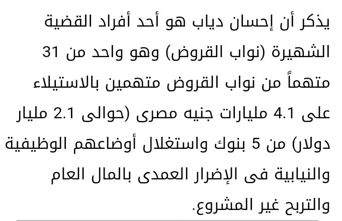بتحب مرتضي .. تكره مرتضي 
لابد ان تتحرك كزمالكاوي غيور علي من يمثل الكيان 
هل تقبل ان ابن حرامي القروض
مندوب الحزب الفاسد ومدعوم من الاجهزة ان يتجاوز في حق رئيس نادي الزمالك ؟
قوتنا في وحدتنا ولابد ان تعرف الدولة ان الزمالك و رئيسه خط احمر
#اقالة_احمد_دياب