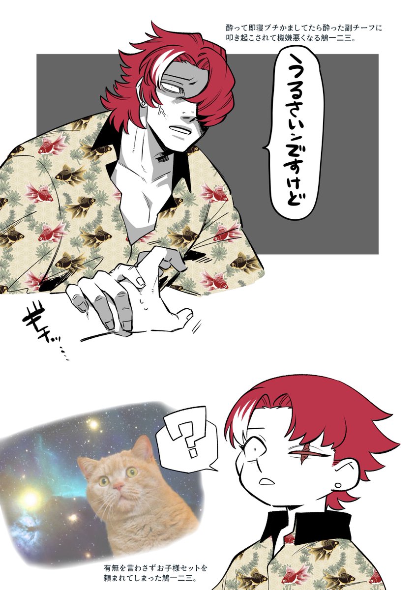 いろいろあって身体だけ幼児化してきたのでそのログ

突然ガラの悪さでちゃったな・・・・・ 