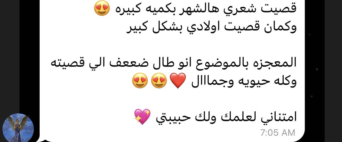 Flamenco369's tweet photo. #برج_الجوزاء 
#برج_الميزان 
#برج_الدلو 

افضل اوقات قص الشعر لهذا الشهر
حسب #الابراج 
لكثافة ونعومة وحل مشاكل الشعر
لنساء والرجال والاطفال

يوم الخميس 23 يونيو 
يفضل من 3:20 إلى 5:00 عصراً
بتوقيت بلدك 

تستطيع المشاركه لو قص الاطراف فقط ، وسترى الفرق بنفسك بحول الله وقوته 

♾✨ https://t.co/0PZG50NM4O