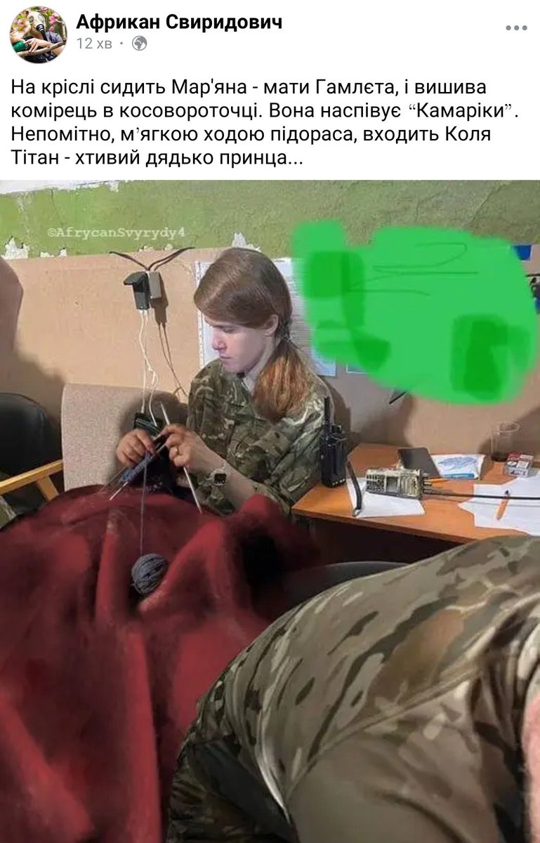 IntimateKnight's tweet image. 