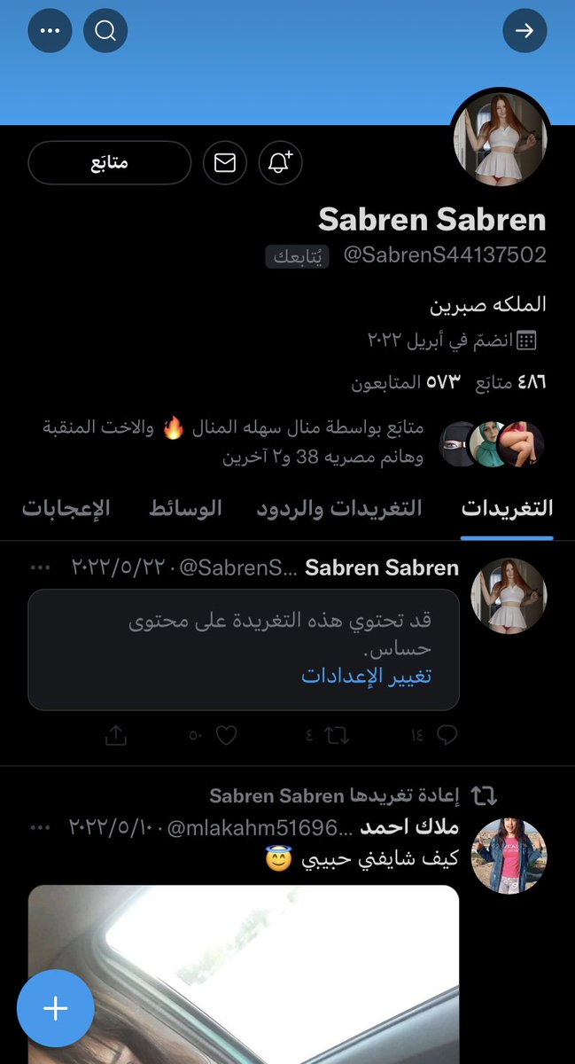 خلو بالكم يابنات ده ولد خ.. عامل فيها بنت