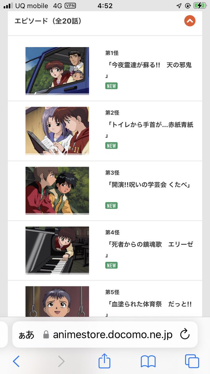 中尾隆聖 怪談 最新情報まとめ みんなの評判 評価が見れる ナウティスモーション