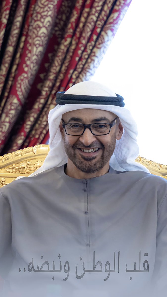 قلب الوطن ونبضه ❤️
#محمد_بن_زايد_آل_نهيان #رئيس_الدولة #الامارات