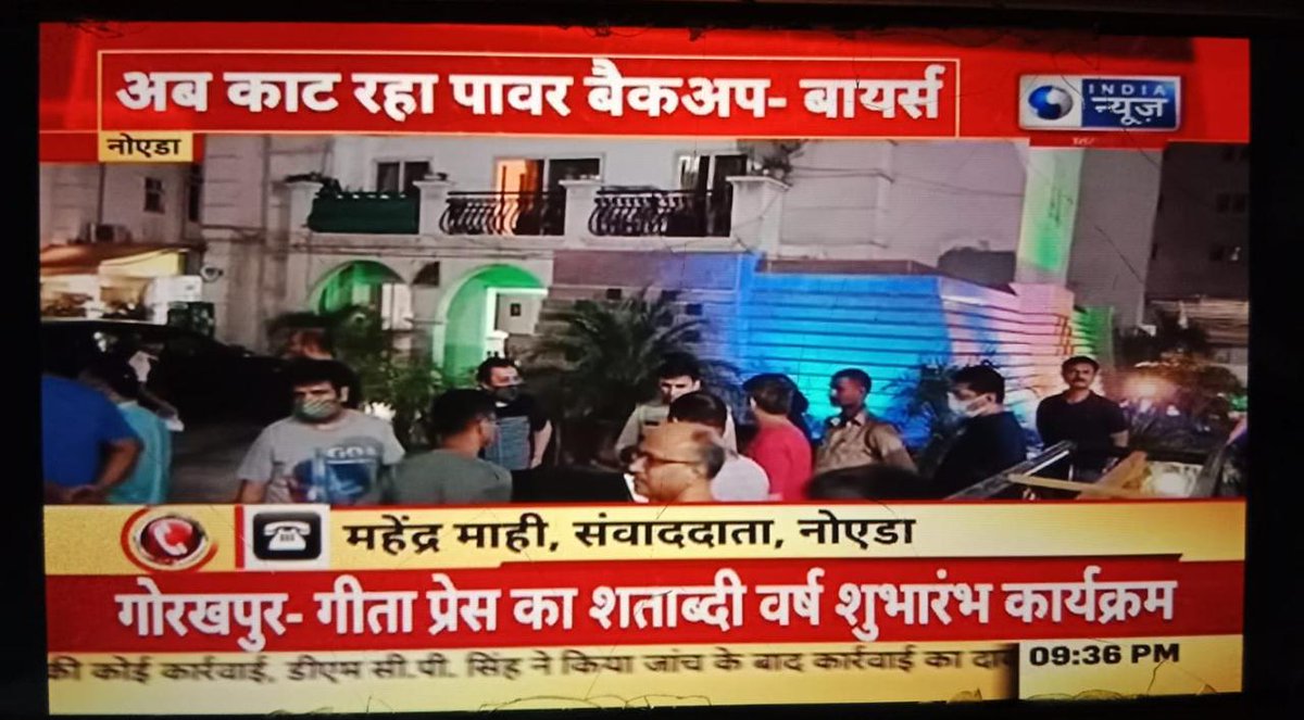 pandaashis's tweet photo. @SSHAOA1 @JagranNews @dmgbnagar @myogiadityanath @myogioffice Horrible state of affair at Sunshine Helios, Sector-78, Noida. Brazen display of goondaism of builder is for all to see! Has the audacity to disconnect power-backup despite hon'ble high court order &amp; Sashan is silent @nandita_kodesia @NBTDilli , @CeoNoida,@noidapolice @asim_arun https://t.co/mXp32xBW6P