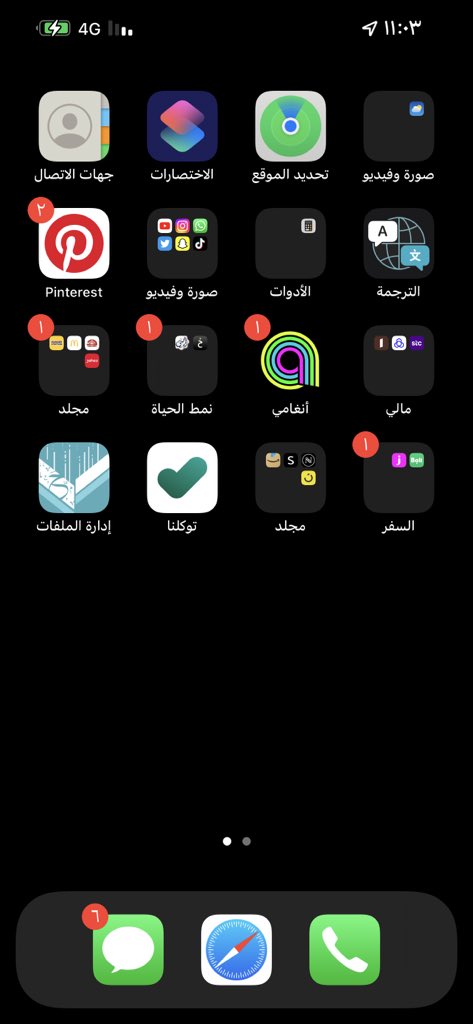 noni20_3's tweet photo. @iixzfi احس كئيب https://t.co/txxz8ZXfkd