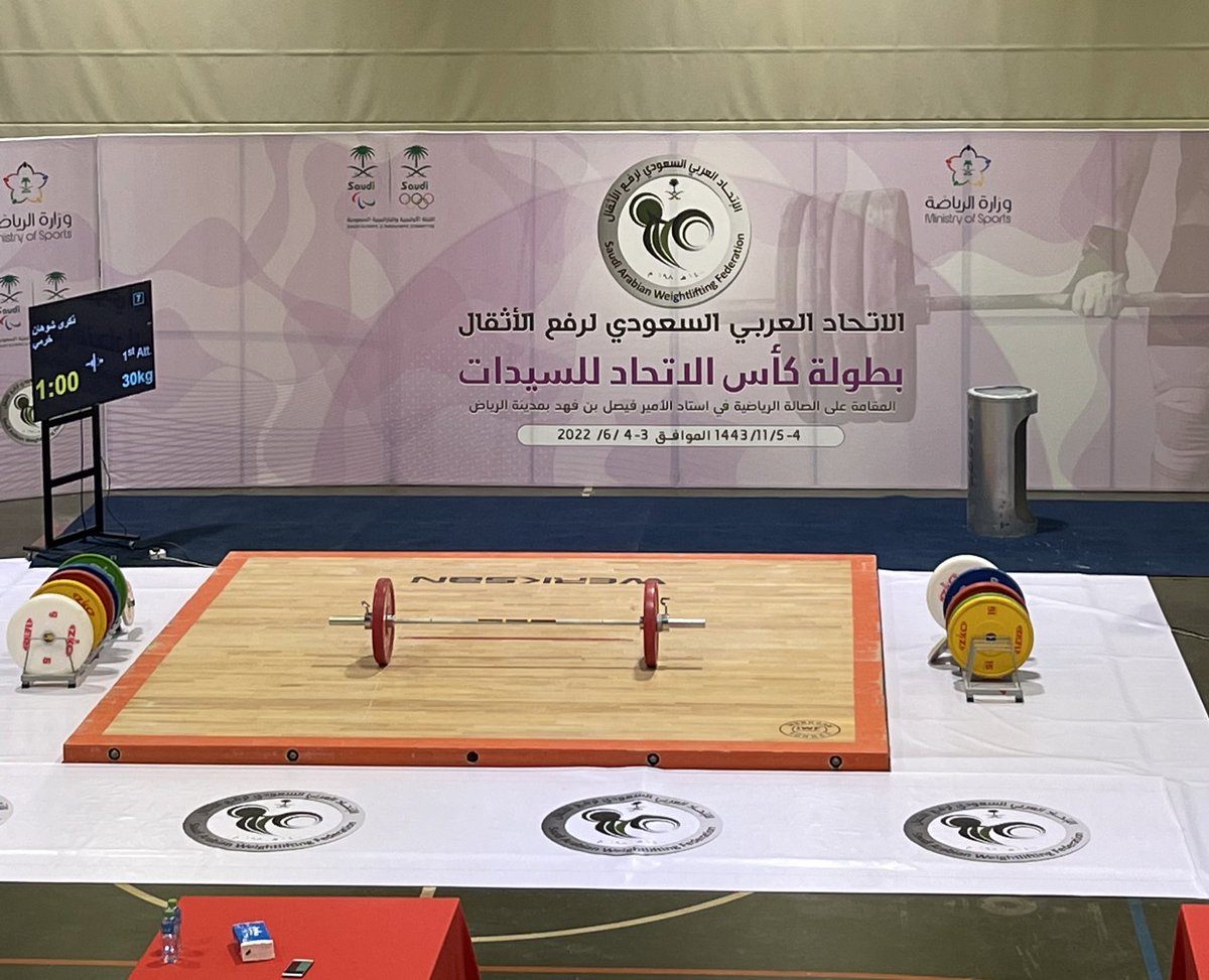 3-4 June 2022 
First Weightlifting competition
#weightlifting #رفع_أثقال