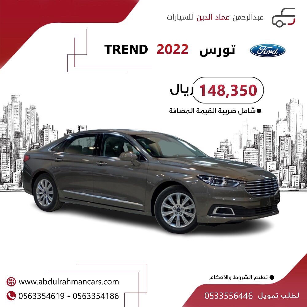 abdulrahmancars's tweet photo. تورس 2022 ترند 

وارد الوكيل.. نص فل.. 
مقاعد أمامية كهربائية مع تسخين.. فتحة بانوراما..
دخول ذكي من ال٤ أبواب.. شاشة بلوتوث.. 
كاميرا خلفية.. انارة LED مع كشافات .. 
تنبيه الخروج عن المسار.. مراية تعتيم..

للتواصل: 0550505983 - 0563354186 

#فورد #تورس #ford #Taurus https://t.co/UsPdTKmcGE