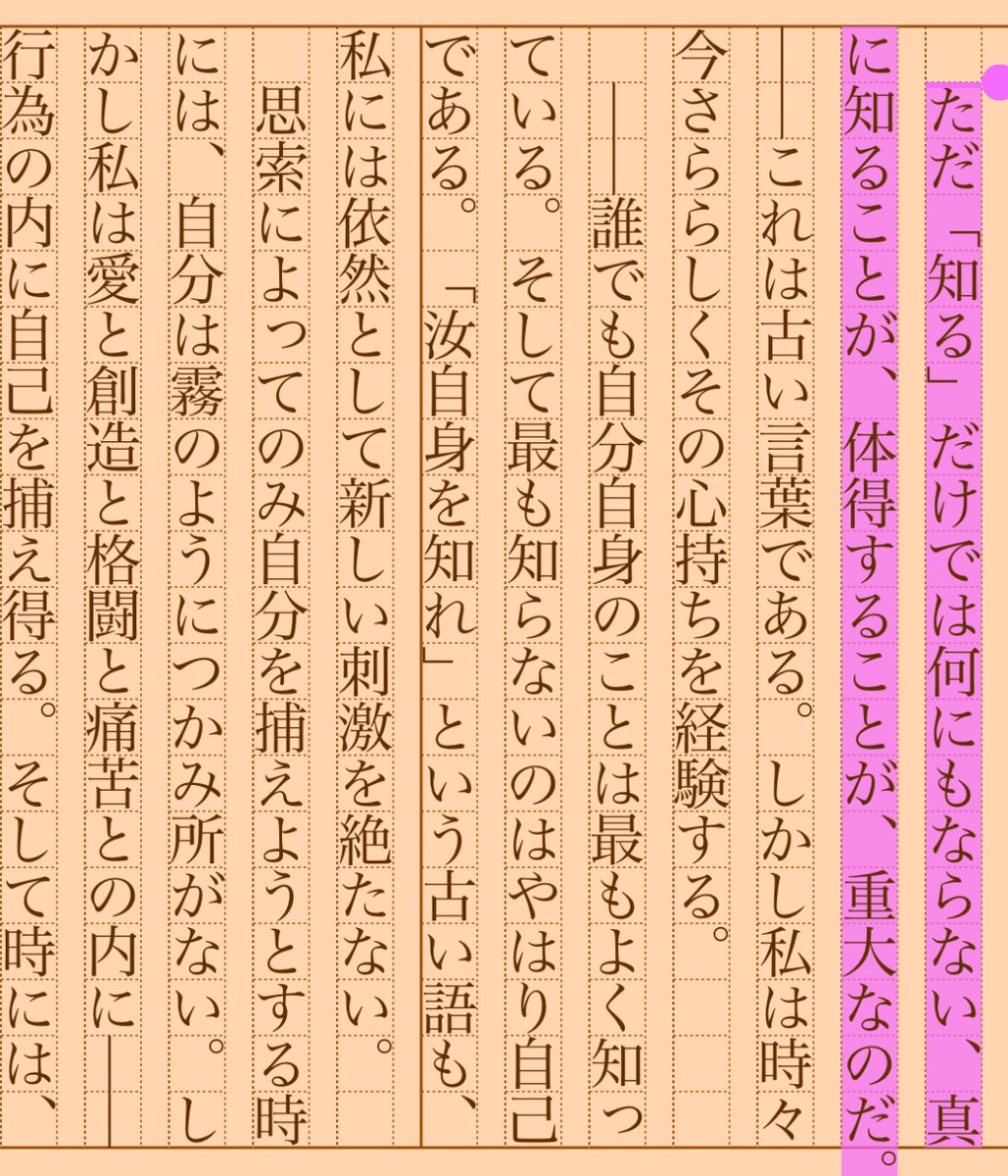 asakatsu_shosha's tweet photo. 『生きること作ること』和辻哲郎
#朝活書写 No.968
2022.06.05
https://t.co/dnFIViOe2k
(遅刻しました。申し訳ありません) https://t.co/jg9uxVhzxa