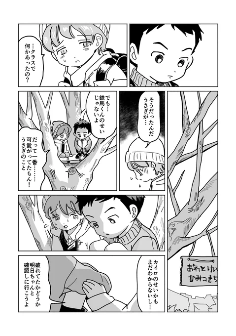 (3/4) 