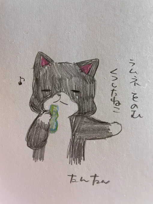 ラムネを飲むくつしたねこ#イラスト #猫 