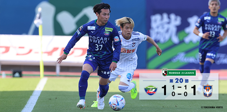 تويتر 徳島ヴォルティス 公式 7 23琉球戦 H على تويتر ｊ２第節 Vs アルビレックス新潟 監督 選手コメント ダニエルポヤトス 監督 一美和成 選手 カカ 選手 浜下瑛 選手のコメントを Hpの試合結果ページに掲載しました T Co