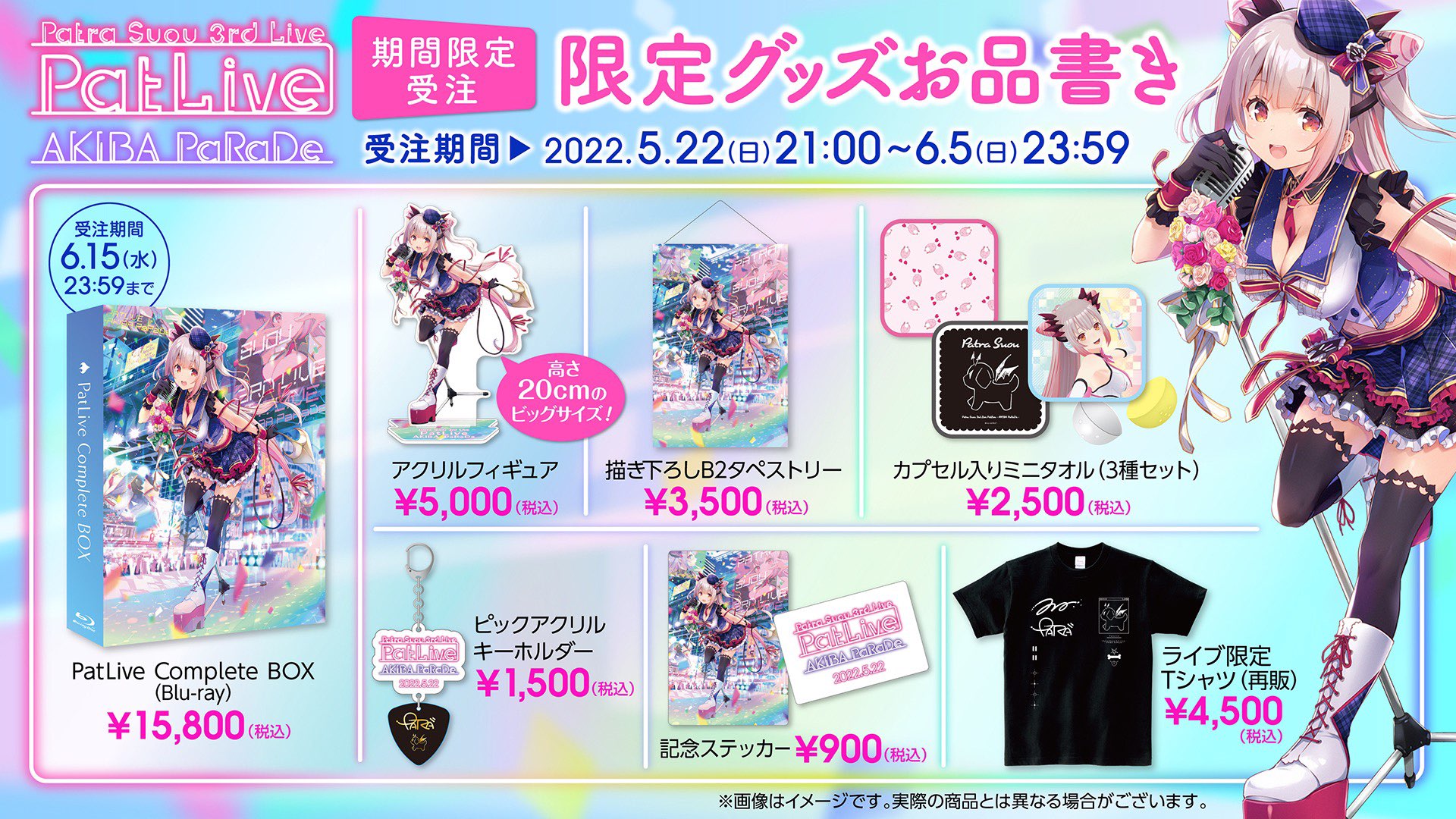 周防パトラ🦀❤️ on X: 