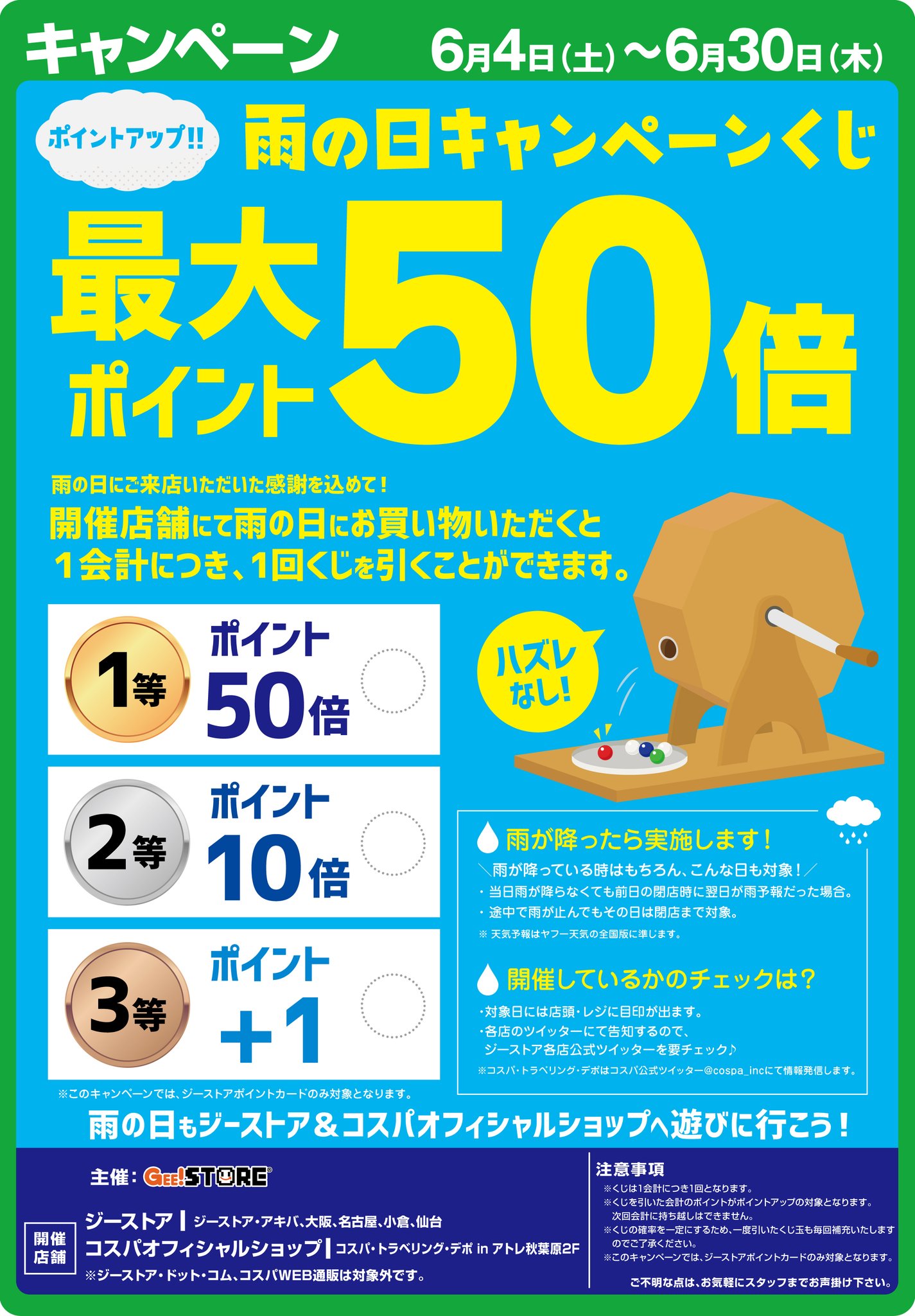 期間限定30%OFF! 船台4/30日まで50, - rafbilasamband.is