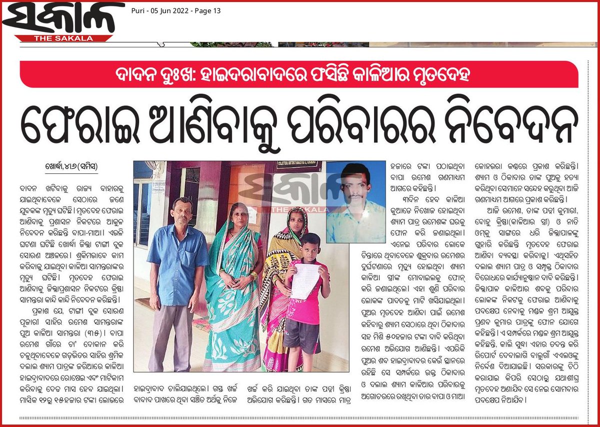 𝐀𝐦𝐢𝐲𝐚 𝐑𝐚𝐧𝐣𝐚𝐧 𝐁𝐚𝐫𝐢𝐤 tweet media