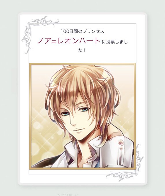 100プリのtwitterイラスト検索結果 古い順 100プリのtwitterイラスト検索結果 古い順