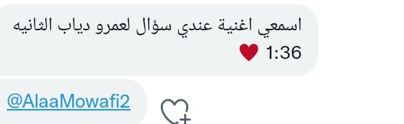 secmessage5's tweet image. جالك رساله 💌
@AlaaMowafi2