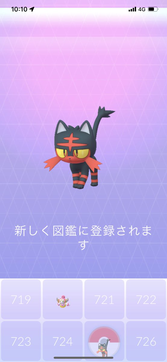 ポケモンgo ニャビーの入手方法 能力 技まとめ 攻略大百科