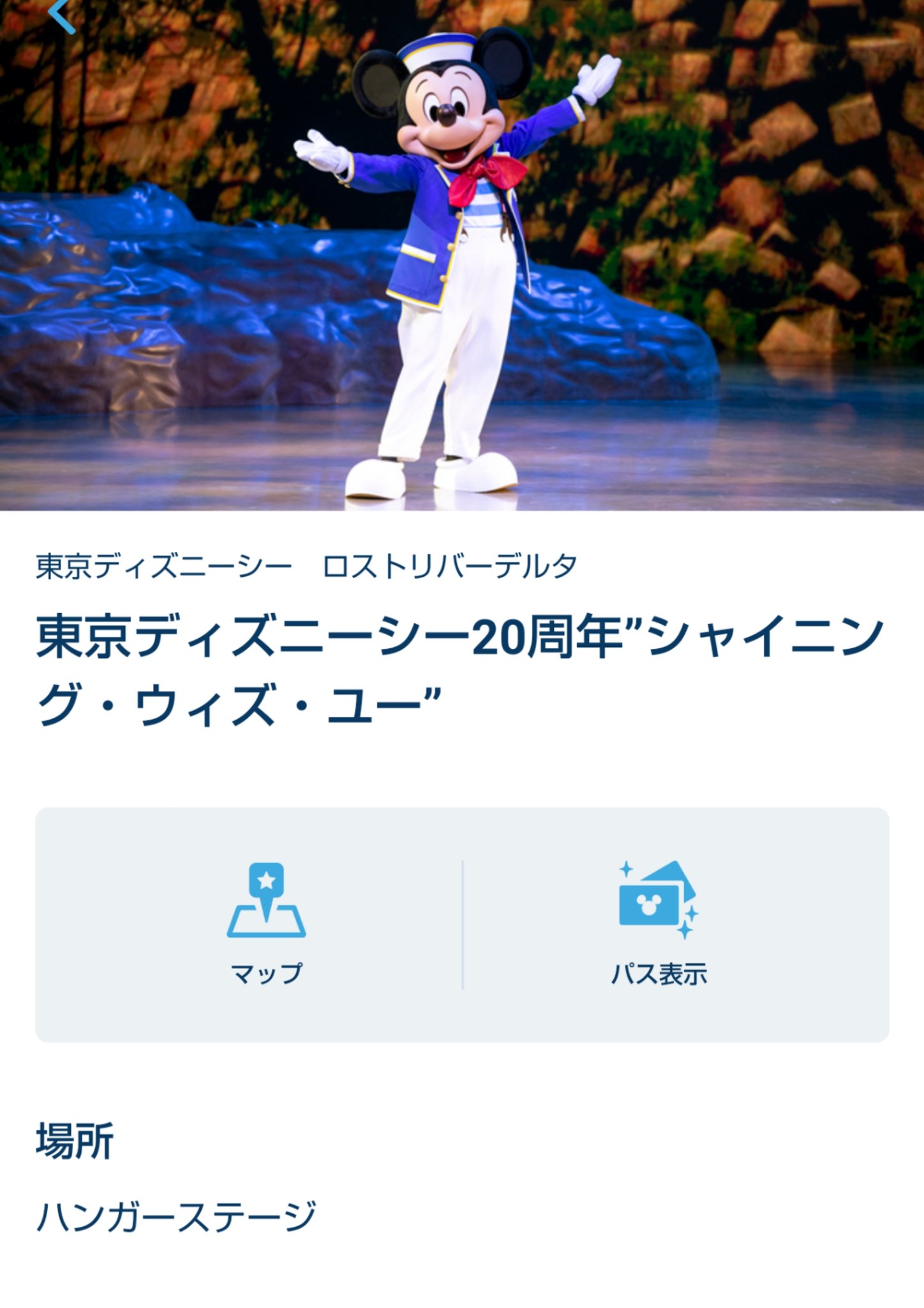 Yu 유우 Kiss Yunyan Twitter
