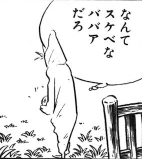 今週のドゲンジャーズは一言で言えば 
