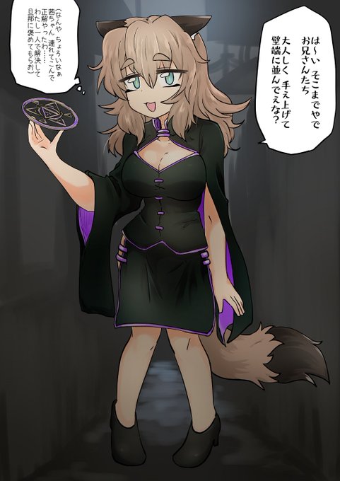 敗北エロすきだけどキャラ作るのむずいわそんなにページ描けんわで挫折したやつ 