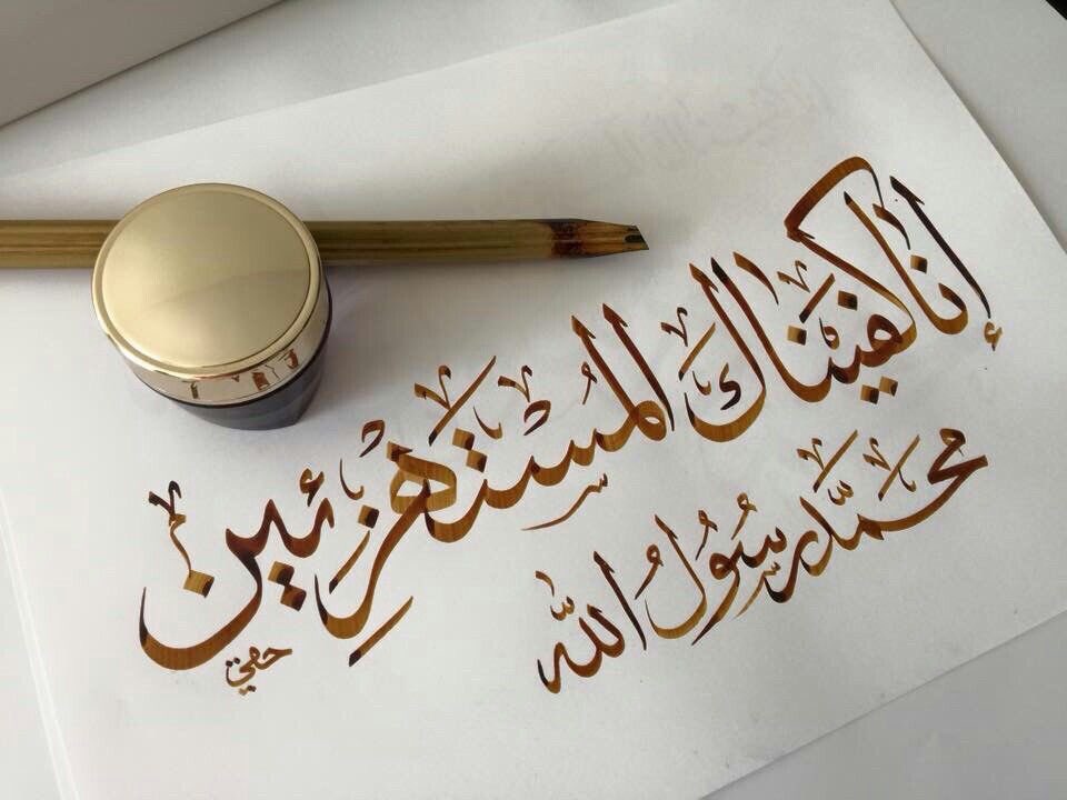 #الا_رسول_الله_يا_مودي                                 فداك نفسى وأبى و أمى  يا رسول الله