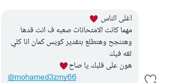 secmessage5's tweet image. جالك رساله 💌
@mohamed3zmy66