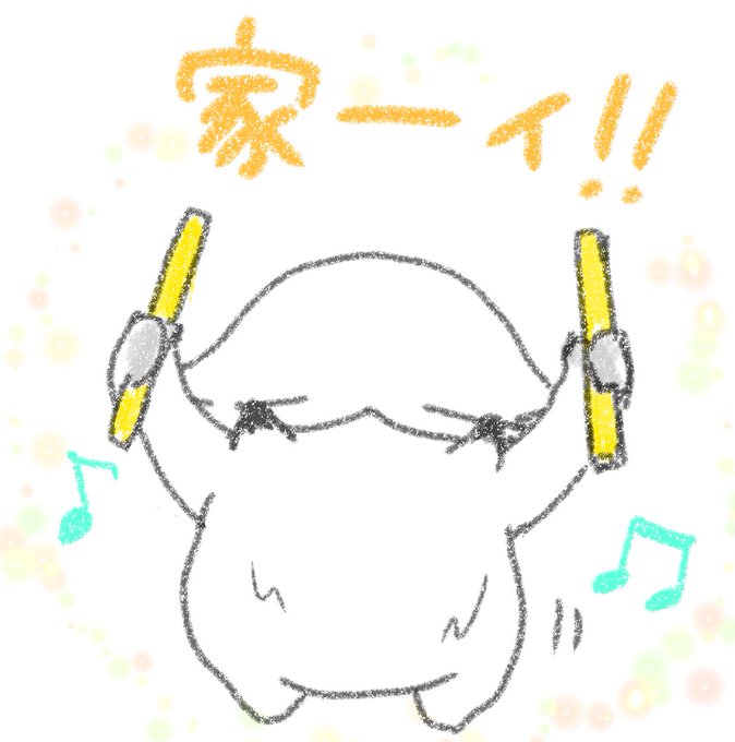ーイのtwitterイラスト検索結果 ーイのtwitterイラスト検索結果
