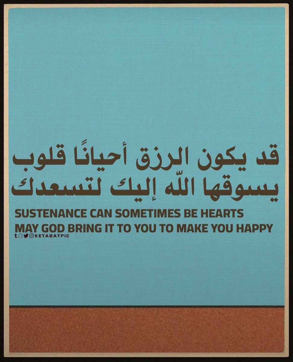 حكمة ٩٢