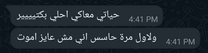 I live for such texts.